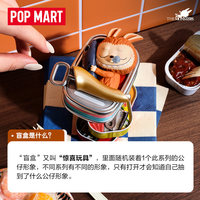 POP MART Original Nouvelle Série Monsters Wacky Mart Porte-clés Jouet Pendentif Poupée Labubu Décorations de Mode pour Écouteurs Boîtes Mystères