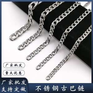 Chaîne cubaine en acier inoxydable de 2,2 mm à 11,5 mm, chaîne plate de haute qualité pour collier, porte-clés, chaîne de sac, DIY - Product Image 5