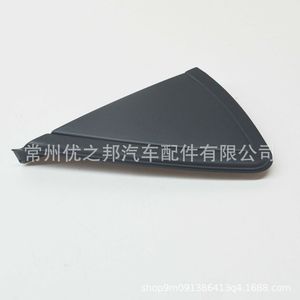 Volkswagen Polo Rearview <b>Mirror</b> Triangle Plastic Trim <b>Panel</b> 6R0853274A 6R0853273A Full Set - Product Image 4