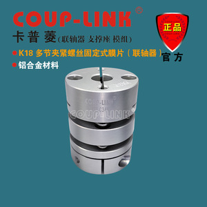 ข้อต่อไดอะแฟรม Coup-Link รุ่น Lk18 C34 1010wp ผลิตจากอลูมิเนียมอัลลอยด์ สำหรับการผลิตและอุตสาหกรรมพลังงาน - Product Image 2