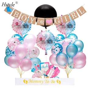 Bebé género revelar niño o niña suministros de fiesta de cumpleaños 'mamá para ser' juegos de globos de decoración de fiesta de cumpleaños SET667 - Product Image 1