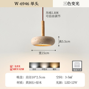 Japanese Wabi-Sabi Style Bedroom Pendant <b>Light</b> Yellow Travertine Cream-Colored Long Cord Retro Wooden <b>Chandeliers</b> Pendant <b>Lights</b> - Product Image 3