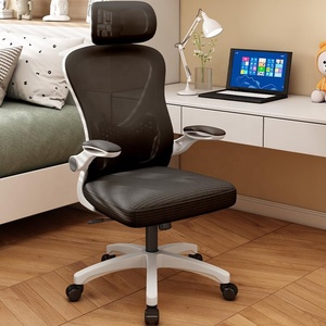 Chaise <span class=keywords><strong>de</strong></span> <span class=keywords><strong>bureau</strong></span> ergonomique en maille avec <span class=keywords><strong>protection</strong></span> lombaire, base 5 étoiles, design moderne pour le confort à la maison et au <span class=keywords><strong>bureau</strong></span> - Product Image 5