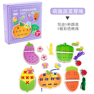 Juego de enhebrado de madera para niños, animales con cordones de tráfico, tarjeta de cuerda, juguetes educativos de madera - Product Image 3