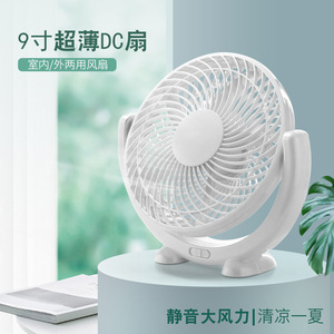 Ventilador de Escritorio Mini Portátil Recargable por USB Yu Baiyang, Giratorio, Multivelocidad, para Dormitorio y Exteriores - Product Image 4