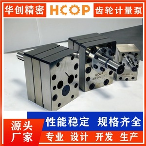Bomba Dosificadora de Silicona con Servomotor HCOP JSB 30C1, Cabezal de 1020 mm, Acero Inoxidable, Accionada por Motor Eléctrico - Product Image 5