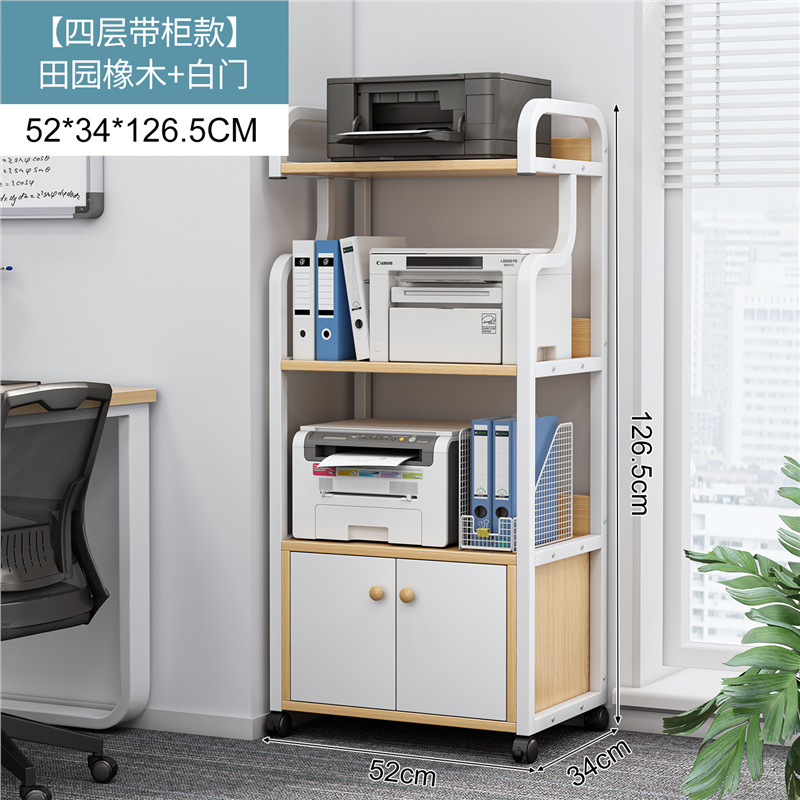 4-tier country oak color cabinet