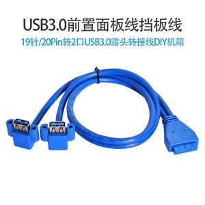 Usb3.0 Dual Port 20Pin Motherboard Extension Cable 90 Degree Female Connector For Pc Case U3-063 - Product Image 5
