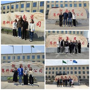 Productos Químicos Floculantes, Sulfato Poliférico (PFS) de Proveedores Chinos para el Tratamiento de Aguas Residuales Urbanas - Product Image 6