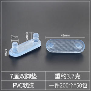 GQK GW2510311 Protection de jambe intégrée transparente antidérapante en caoutchouc souple PVC moderne simple durable résistant aux chocs - Product Image 3