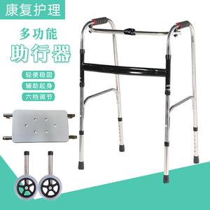 Stainless Steel <b>Walker</b> With Seat And Wheels <b>For</b> Elderly And <b>Disabled</b> Mobility Aid Rehabilitation Support - Product Image 5