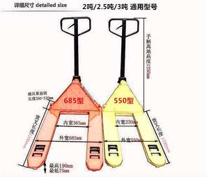 Carretilla elevadora <span class=keywords><strong>Manual</strong></span> de 5 toneladas, transpaleta de 3000 kg, a la venta - Product Image 6