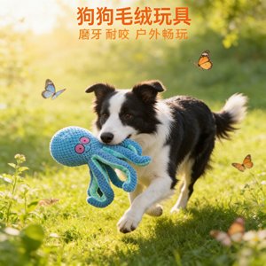 Juguete de peluche de pulpo para perros, chirriante, para jugar en interiores, tamaño pequeño, estilo de dibujos animados, lindo juguete para mascotas - Product Image 3
