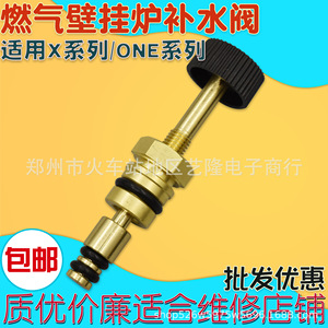 Válvula de Suministro de Agua para Caldera Ariston, Serie Smart Energy, Interruptor Inteligente con Perilla de Inyección de Latón - Product Image 3