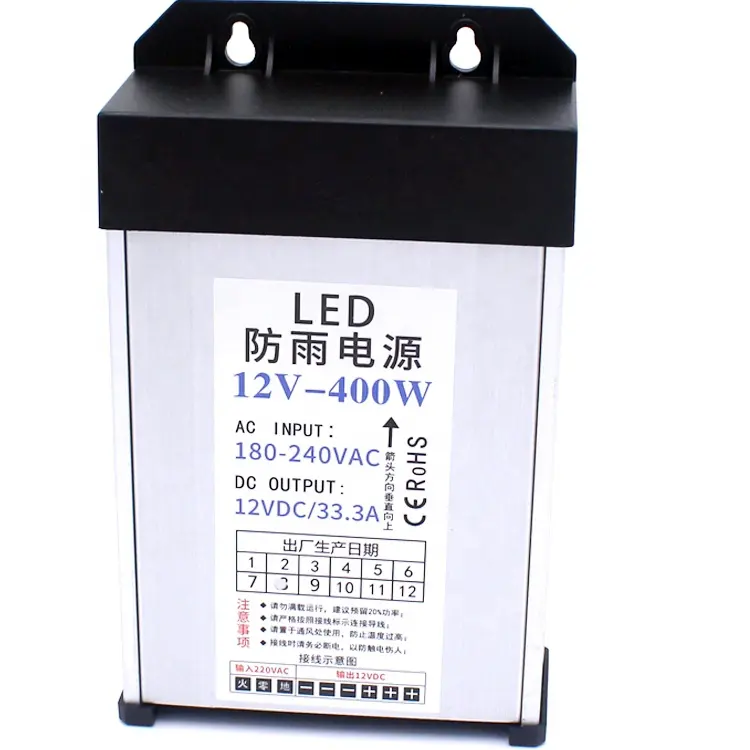 Ac220V LED防雨スイッチング電源5V 350W 12V60W 120W 200W 300W 400W 24V 33A 400W