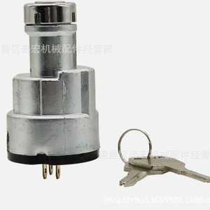 สวิตช์จุดระเบิดโตโยต้า 57510-23000-71 อะไหล่ทดแทนสตาร์ทเตอร์แบบสี่สาย - Product Image 1