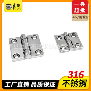 บานพับสแตนเลส 50 มม.x50 มม. ขัดเงาสำหรับฮาร์ดแวร์ทางทะเล - Product Image 3