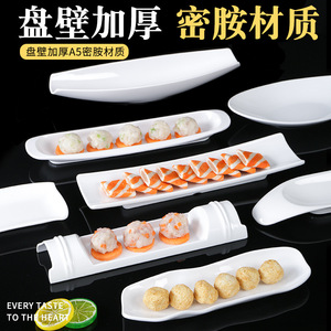 Plateau de service rectangulaire en mélamine blanche, incassable, qualité alimentaire, vaisselle de restaurant pour assiette de boulettes de viande et de sushis - Product Image 3