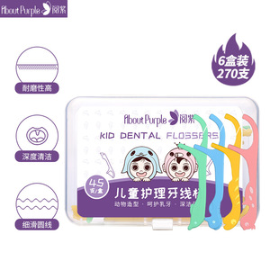 Yuezi Cartoon Dental Floss Picks pour enfants : 45 bâtonnets/boîte pour l'hygiène buccale et interdentaire - Product Image 1