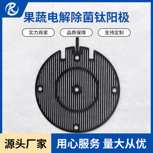 Placa de Electrodo de Titanio Jinshi Kaitai JS201804 para Máquina de Desinfección de Frutas y Verduras, Electrolítico Neutro, Forjado Anodizado - Product Image 5