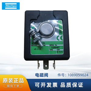 Válvula solenoide Atlas Copco de latón 1089059024 para piezas de compresores de aire - Product Image 5