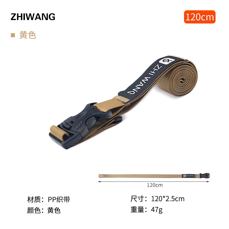 120cm-caqui