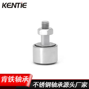 Roulements à rouleaux cylindriques en acier inoxydable SUS440, SCF4 SCF6 SCF8 SCF10 SCF12 SCF16, roulement à rouleaux à boulons - Product Image 6