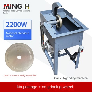 เครื่องตัดหยกขนาด 12 นิ้ว พร้อมฟังก์ชั่นเจียร ขัด และปอกเปลือก ตัดด้วยน้ำ ใช้ไฟ AC 220V รับประกัน 5 ปีขึ้นไป ผลิตที่เมืองฝอซาน - Product Image 6