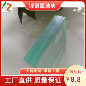 Vidrio de Seguridad Laminado de 25 mm y 95 mm, Vidrio Antibalas Plano para Construcción de Escenarios, Puentes y Plataformas en T - Product Image 5