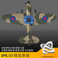 Volantex 400mm Avion modèle RC 4CH 2.4G Extérieur pour enfant VENTE FLASH Cadeau d'anniversaire 76112
