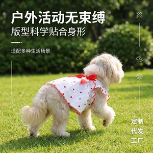 Princess Cut Heart <b>Bow</b> Dress For Small Dogs Breathable Spring Summer Pet Clothes - Product Image 3