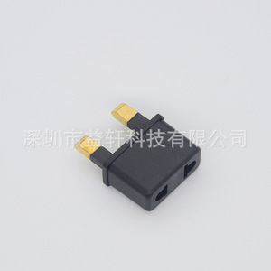 Travel <b>Adapter</b> <b>Uk</b> <b>Plug</b> 100-240V 0.9A Universal Ac Power Converter For International Use - Product Image 2