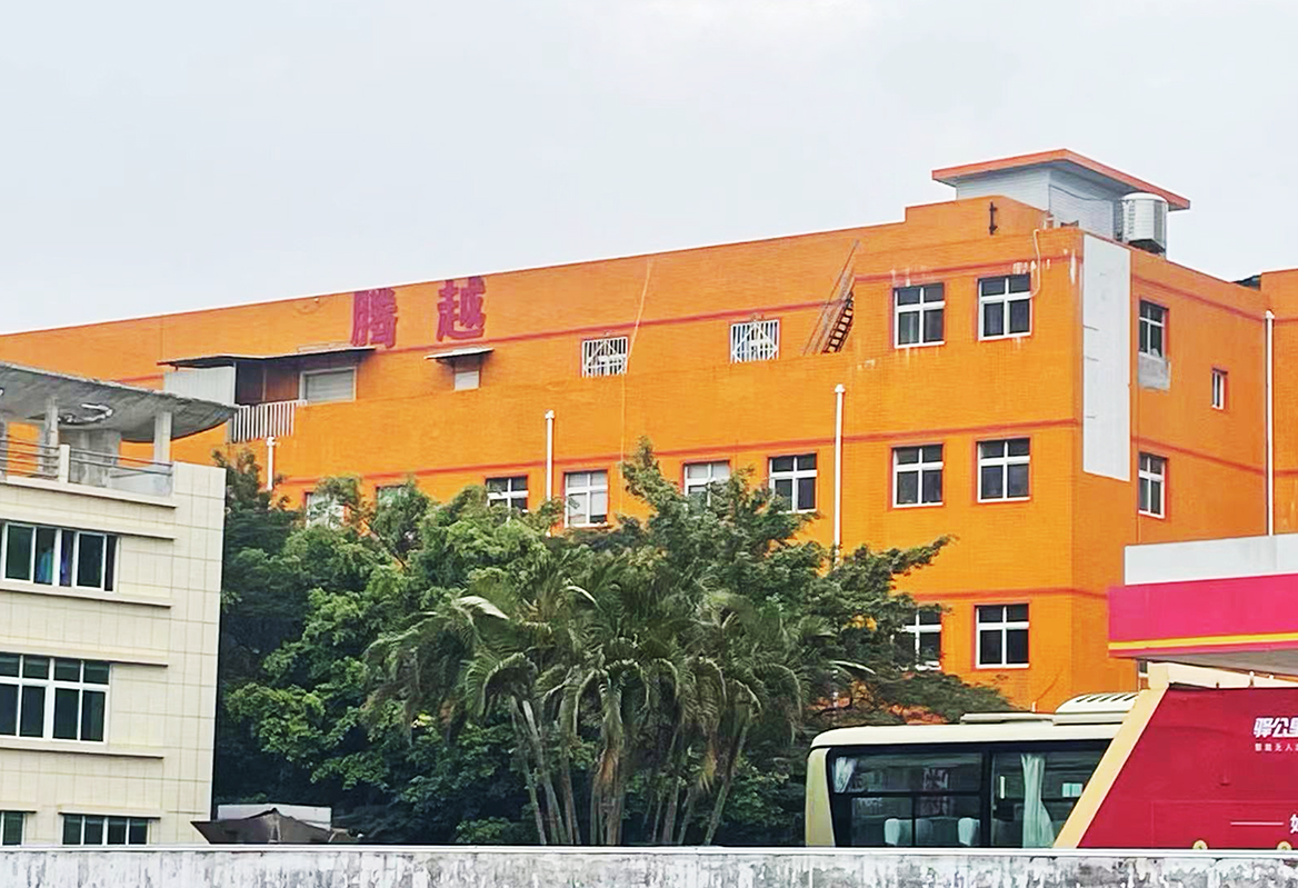 Fujian Tengyue Plastic Products Co., Ltd. logo
