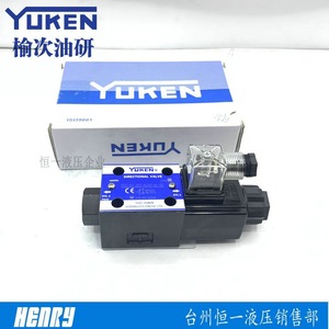 Vanne solénoïde YUKEN DSG-01-3C2-N1-D24-503C43C62B22D2-A240, commande hydraulique - Product Image 2