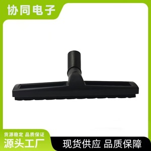 Brosse de sol pour aspirateur Geno, 355 mm, diamètre intérieur 38 mm/40 mm, avec bande de raclage à poils rigides, pour usage domestique - Product Image 2