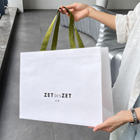 Sacs en papier personnalisés de luxe avec impression UV, sacs en papier pour emballages cadeaux avec votre propre logo