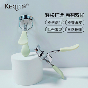 KEQI Recourbe-<span class=keywords><strong>cils</strong></span> grand angle Forme permanente portable en acier inoxydable femme débutant Recourbe-<span class=keywords><strong>cils</strong></span> vert amical - Product Image 6