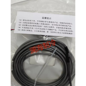 Capteur de température Lanhai, thermocouple, modèle standard pour pièces de climatiseur - Product Image 3