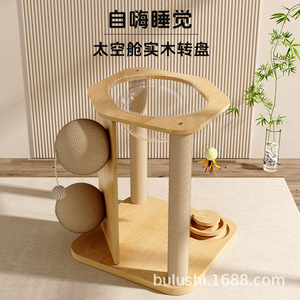 Solid wood cat tree, integrated cat bed, vertical cat scratching post, space-saving home use, sisal ball, space capsule cat - Product Image 4