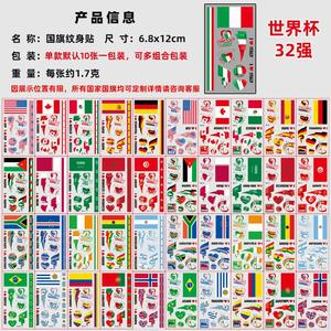 Nouveaux autocollants tatouages drapeau Coupe du Monde 2026 pour les fans, les fêtes, les matchs de football, autocollants pour le visage ZT354 - Product Image 6