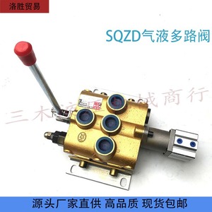 Vanne pneumatique multi-voies Luo Sheng Sqzd 1 2 3 4 voies à commande manuelle pour milieux huileux à pression moyenne 0-1 Mpa, norme nationale - Product Image 1