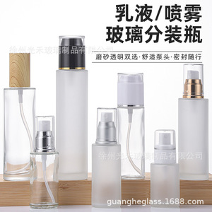 Flacon pulvérisateur cosmétique en verre Guanghe 10 ml, transparent, rechargeable, vide, pour échantillon - Product Image 3