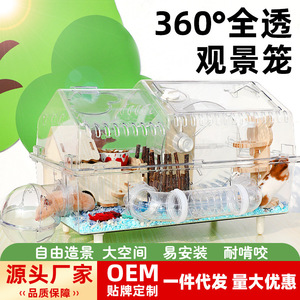 Hamster Cage Transparent Acrylic Large Space Steel <b>Wire</b> Frame Easy Assemble Pet Habitat for Small Animals - Product Image 5