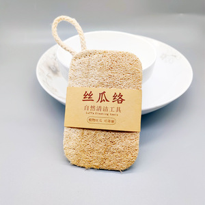 Esponja de Lufa para Lavar Platos, Herramienta de Limpieza Natural para Ollas y Sartenes de Cocina, Ecológica, de Color Sólido - Product Image 3