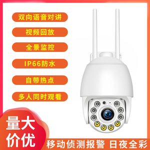 Cámara de Vigilancia WiFi Inalámbrica para Exteriores, Resolución de 3MP/2MP, Visión Nocturna IR de 30M, Detección de Movimiento, Almacenamiento en la Nube, Cámara Domo PTZ - Product Image 4
