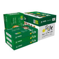 Papel de Copia Tango Wind A4 de Alta Calidad, 80g, 500 Hojas, Gran Blancura (146-168), Certificado ISO para Uso en Oficina