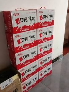 Boisson aux bactéries lactiques enrichies en calcium, bouteille en verre de 220g pour le petit-déjeuner et les soins digestifs - Product Image 5