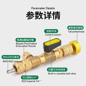 Profit <b>Valve</b> Core <b>Removal</b> <b>Tool</b> R12 R22 R410A Air Conditioner Repair Refrigerant Service Wrench - Product Image 2
