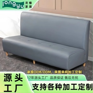 Silla de Espera Longyu para Hogar y Comercio, Rectangular, de Cuero Genuino, Cómoda, para Uso en Espacios Comerciales - Product Image 5