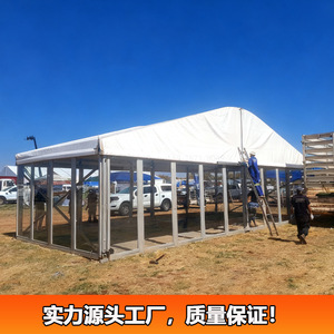 Carpa de Aluminio y Vidrio, Tipo Extendido, PVC de Una Sola Capa, Resistente al Viento, Ignífuga, Resistente a los Rayos UV, Impermeable, para Bodas y Fiestas - Product Image 4